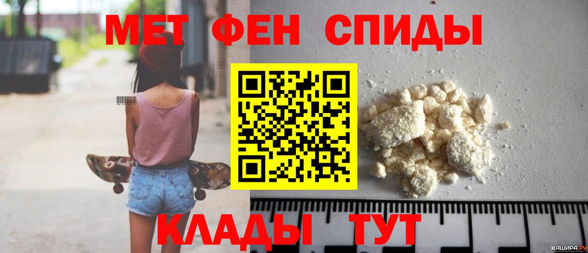 Амфетамин  Вход с VPN  Котлас  АМФ Розовый 