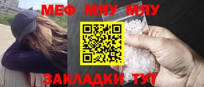 индика Гусь-Хрустальный