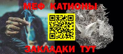 дживик Саянск