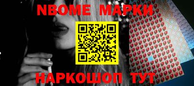 шишки Гусев