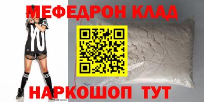 индика Гусь-Хрустальный