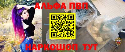 дурь Гусиноозёрск