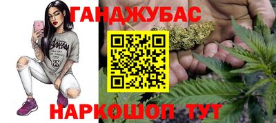 дурь Гусиноозёрск