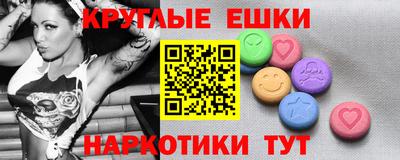 индика Гусь-Хрустальный