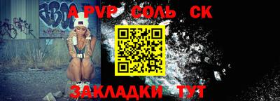 крисы Ростов Великий