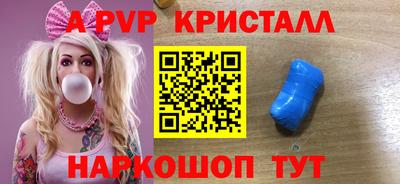 индика Гусь-Хрустальный