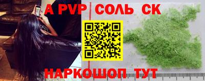 дурь Гусиноозёрск