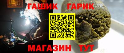 индика Гусь-Хрустальный
