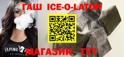 индика Гусь-Хрустальный