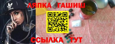 дурь Гусиноозёрск
