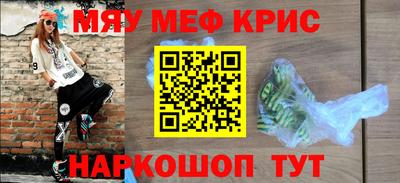 дурь Гусиноозёрск