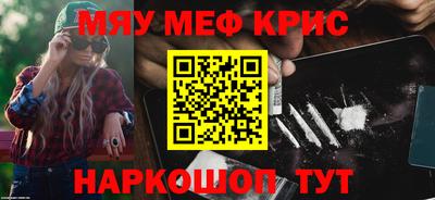 индика Гусь-Хрустальный