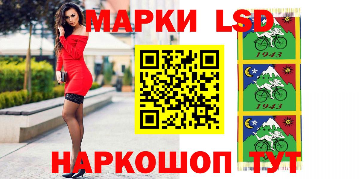 kraken ONION  ЛСД экстази кислота  Вход с VPN  Котлас  ЛСД экстази кислота 