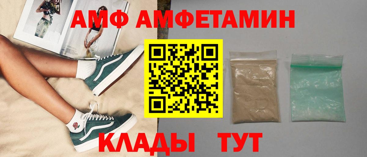 Котлас  МЕТАМФЕТАМИН пудра  Вход с VPN  МЕТАМФЕТАМИН пудра 