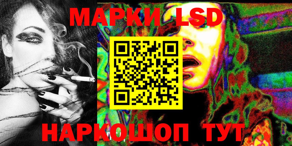 Марки 25I-NBOMe 1500мкг  Вход с VPN  цена   Котлас 