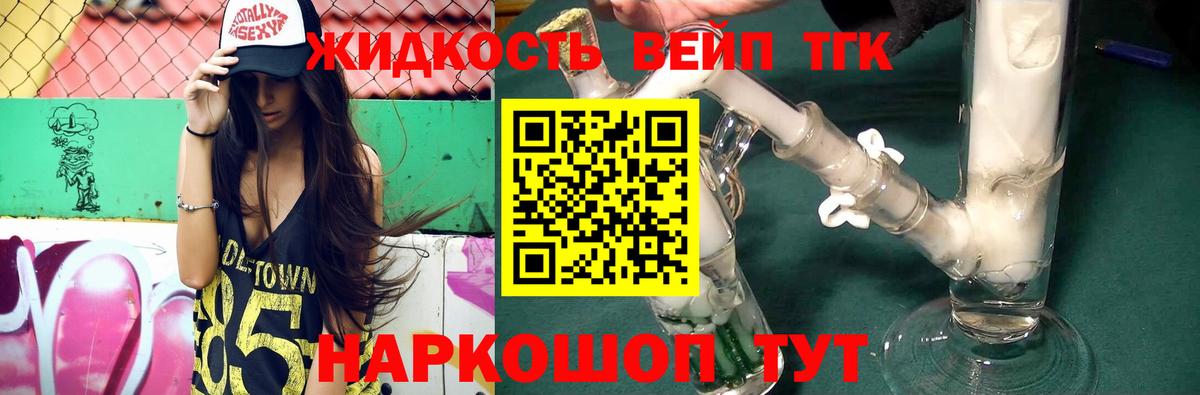 Каннабис  Котлас  Альфа ПВП СОЛЬ   Вход с VPN  Меф  МДМА  ГАШИШ  Кокаин  МЕФ   ГАШИШ 