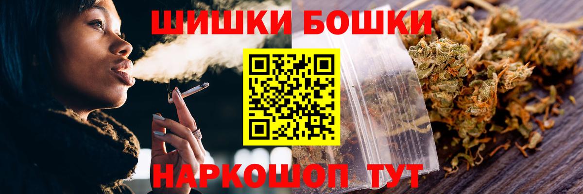 Бошки марихуана Bruce Banner Котлас